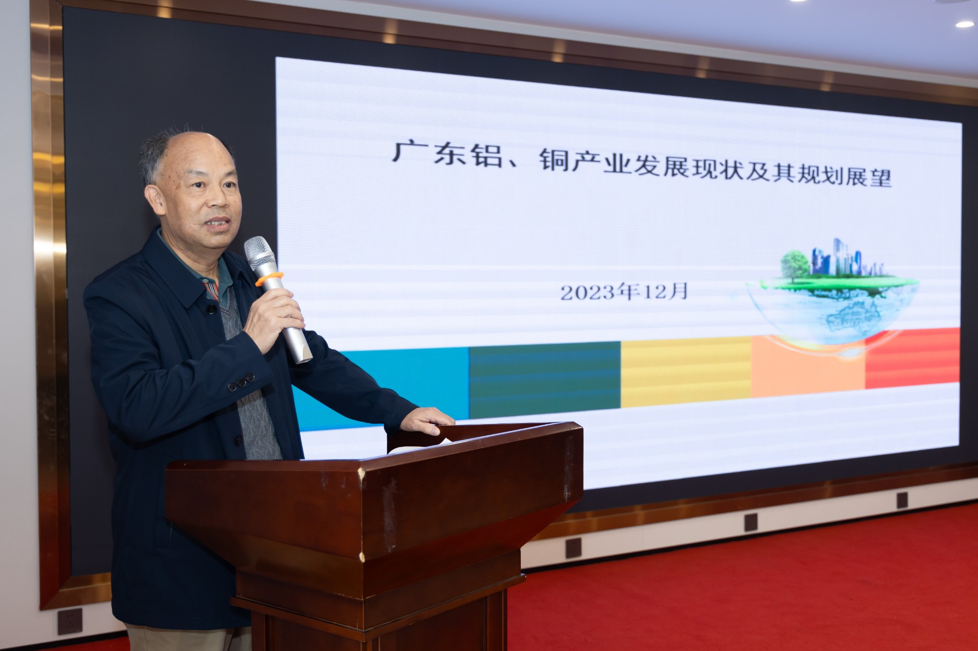 4-主题演讲.jpg