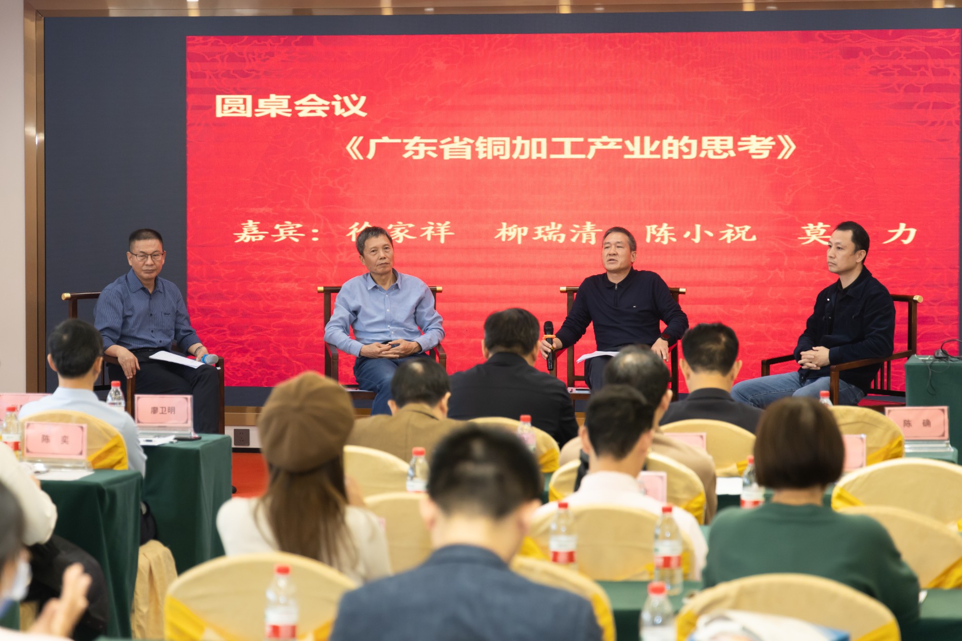 5-圆桌会议.jpg